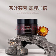 康雪黃芪水乳組合套裝抗皺補(bǔ)水保濕爽膚水精華乳液護(hù)膚品學(xué)生中老年媽 紅茶酵母潤(rùn)澤面膜120g