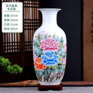 悅靈美 景德鎮(zhèn)陶瓷花瓶擺件中式家居酒柜裝飾品客廳書房博古架瓷器插花 高37CM花開富貴冬瓜瓶+木底座