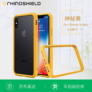 RHINOSHIELD犀牛盾 蘋(píng)果iPhoneXs Max手機殼防摔邊框手機邊框情侶硅膠保護套透明 神秘黃【Xs Max】邊框