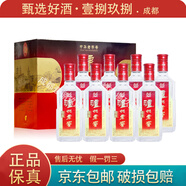 瀘州老窖老字號(hào)特曲 52度165ml 濃香型白酒 三兩三小酒版  2014年 165ml*8瓶 1盒