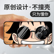 沃配 (海賊王)適用榮耀Magic7/magic6手機殼magic6pro保護套magic7pro日本動漫magic5卡通創(chuàng)意男女新款 墨鏡路飛（軟殼） 榮耀MAGIC6