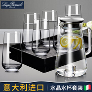 路易治·波米奧尼意大利進(jìn)口水晶杯玻璃杯套裝高檔大容量飲料杯牛奶果汁水杯 6個(gè)伊甸園500ml+冷水壺+托盤(pán)
