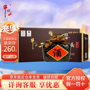 牛欄山 二鍋頭 百年精品陳釀 白酒  高度白酒  清香型 瓷瓶整箱 52%vol 500mL 6瓶 精品15 整箱裝