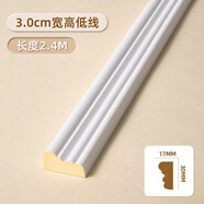 凡世紅pu線(xiàn)條法式角花仿石膏線(xiàn)裝飾條電視背景墻邊框造型線(xiàn)歐式天花吊頂 3cm寬高低線(xiàn)（2.4米一根） 線(xiàn)條長(zhǎng)2.4m