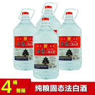 大都京韻二鍋頭 清香型固態(tài)法白酒 56度 5L 4桶 整箱