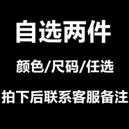 策息短袖T恤男2024夏季新款美式復(fù)古i字母寬松短袖男T恤潮流上衣 下單備注任意兩件 XL -建議110-140斤左右