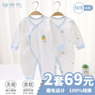 翹腳鴨嬰兒衣服新生連體衣春秋款純棉滿月寶寶貼身打底睡衣剛出生秋冬季 藍(lán)小熊2件（系帶）【四季款】 59cm 【建議0-3個(gè)月體重7-12斤】