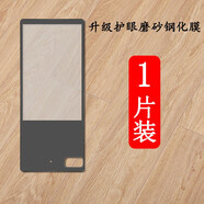 卜居索尼ZX300a鋼化膜SONY NW-ZX300 S保護套MP3磨砂護眼屏幕貼膜防摔防爆抗指紋玻 全屏磨砂鋼化膜*1張