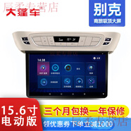 宰摟工馬奧德賽艾力紳別克gl8傳祺M8騰勢D9理想L8L7L6后排E9E8 理想L7L8156寸H直專版電