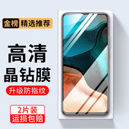 舟殼適用于OPPO R7S鋼化膜防窺抗藍光高清OPPOR7S防指紋防爆屏幕玻璃保護手機貼膜 【透明高清*防指紋】2片裝
