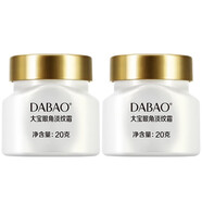 大寶眼角淡紋霜抗皺淡紋緊致滋潤改善眼周肌膚細紋保濕潤澤眼部護理 20g×2瓶