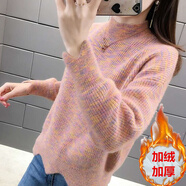 皮爾卡丹（pierre cardin）毛衣女2025秋冬新款寬松半高領(lǐng)長(cháng)袖套頭水貂戎針織短款百搭打底衫 桔粉（加厚） 加絨 3XL