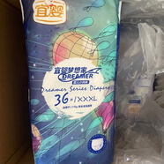 宜嬰(大包裝加量裝)宜嬰紙尿褲夢(mèng)想家全包一體男女超薄嬰兒尿不濕 拉拉褲3XL36片