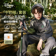 迪士尼（DISNEY）童裝男童搖粒絨長袖套裝抗靜電開衫運動兩件套春秋DB431TE10灰130