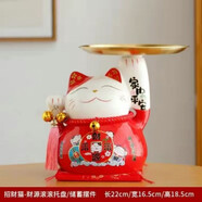 國(guó)潮陶瓷貓桌面鑰匙收納盒創(chuàng)意玄關(guān)首飾擺件家用門(mén)口雜物收納 新款來(lái)襲紅平安收納盒-禮盒裝