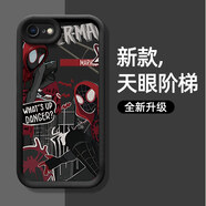 佩諾 蘋果6/6s手機(jī)殼iPhone6s plus保護(hù)套立體公仔防摔硅膠鏡頭全包簡約動(dòng)漫卡通可愛男女軟殼 【卡匯.天眼-痞帥蜘蛛俠】 蘋果6/6s