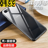 韓茲 適用于OPPOA3手機(jī)殼(18年4G版)oppoa3保護(hù)套防摔透明殼全包軟邊磨砂 OPPO A3-防摔透明殼 (殼+鋼化膜)