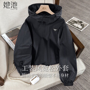 她池小個(gè)子短外套女2026春裝新款套頭寬松連帽休閑工裝夾克