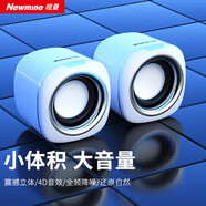 紐曼（Newmine）紐曼BT55音響電腦音箱有線(xiàn)迷你小音響多媒體筆記本電腦桌面家用臺式機小型USB高音質(zhì)有源低音炮 BT55【有線(xiàn)版】白色