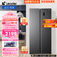 Leader 海尔智家出品477升大容量风冷无霜对开门双开门家用变频以旧换新超薄电冰箱BCD-477WLLSSD0S9U1