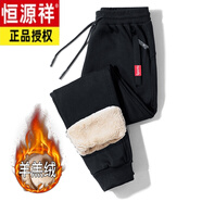 恒源祥純棉休閑褲男春秋冬季加厚運(yùn)動(dòng)長褲寬松小腳褲加肥加大碼長褲子 羊羔絨：黑色束腳 2XL 120-140斤