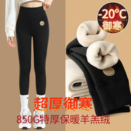 優(yōu)優(yōu)1點(diǎn)女童打底褲外穿春秋款中大童瑜伽褲黑色鯊魚褲兒童春季 9617YY-黑色【850克特厚加絨】 160