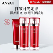韓雅   ANYA臻紅凝時套裝水乳精華液眼霜補(bǔ)緊致護(hù)膚品正品 洗面奶+水+乳液