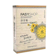霏思小鋪洋甘菊護(hù)膚品套裝補水保濕潔面乳修護(hù)柔膚水BB眼霜精華 補水面膜10片