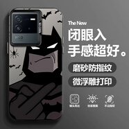 流星殼 適用iQOONeo6手機殼neo6se趣味動漫蝙蝠俠中指neo5磨砂全包防摔高級感2025新款潮男個性保護套 月光黑-蔑視蝙蝠俠 IQOONEO5S