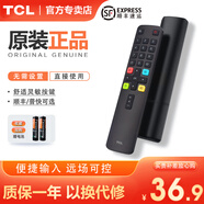 TCL電視遙控器原廠(chǎng)原裝適配萬(wàn)能電視紅外藍牙語(yǔ)音遙控板通用55F275C/55V8E/55S150/55A364 /55P3/5 原裝RC801L不支持藍牙（順豐）