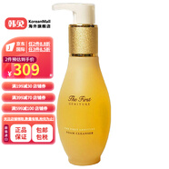 Ohui/歐蕙歐惠洗面奶200ml 毛孔清潔補水保濕潔面