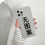 足球球星C羅手機殼適用于蘋(píng)果11華為nova7榮耀50OPPOreno6vivos15 無(wú)圖案-天使眼透明殼 蘋(píng)果型號-記得發(fā)給客服
