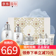后（WHOO）天氣丹套裝天率丹密貼拱辰享水妍補水保濕水乳套盒送女友送老婆禮物秋冬 拱辰享雪玉凝美白/潤白六件套裝禮盒裝