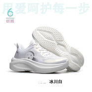 輝騰HUITENG運動夏季超薄透氣緩震回彈跑鞋防滑健身運動鞋情侶鞋護(hù)膝減震鞋 HT8008-2冰川白 38