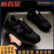 新百倫2025百倫新款情侶n運動(dòng)休閑百搭鞋574男鞋防滑耐磨跑步鞋大碼鞋女 黑色 M574黑武士 37