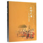 全新正版包郵 走向大唐--山西北朝文明源流/山西文物精華叢書 張慶捷//張喜斌//王普軍|責(zé)編： 三晉 9787545714470