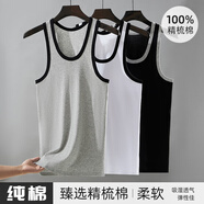南極人撞色背心男士純棉高彈吸汗透氣無(wú)袖運動(dòng)跨欄無(wú)袖打底汗衫 黑色 L