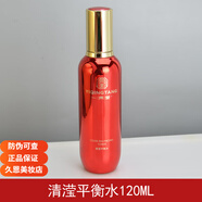 一清堂旗艦正品清瀅化妝品護膚水乳套裝平衡水潔面露精華面霜控油 清瀅平衡水120ML