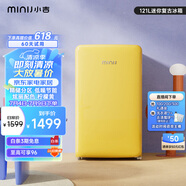 小吉（MINIJ）迷你復古色彩系小冰箱 冷凍冷藏一體 租房宿舍辦公室家用節能低噪電冰箱禮物 BC-121CY