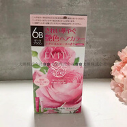 嘉娜寶日本嘉娜寶EVITA保潤(rùn)護(hù)理天然植物遮蓋白發(fā)專用染發(fā)膏黑茶色深棕 6B黑棕 現(xiàn)貨