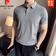 皮爾卡丹（pierre cardin）無痕冰絲T恤男短袖夏季新款高端潮流修身翻領(lǐng)商務(wù)休閑Polo保針織 淺灰色 M