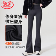 浪莎微喇鯊魚褲女薄款高腰提臀打底褲顯瘦緊身長褲瑜伽喇叭褲子