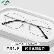 沸士特（FESETE）防藍(lán)光眼鏡 防輻射眼鏡 藍(lán)光眼鏡抗疲勞保護(hù)眼睛護(hù)目鏡 近視300度