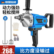 駿威（Junwei）水鉆攪拌機膩子粉涂料油漆飛機鉆水泥砂漿打灰機多功能無(wú)級變速 4980W 至尊優(yōu)選版水鉆攪拌器