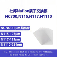 杜邦質(zhì)子交換膜 萘酚Nafion N115 N117 N1110 NC700 全氟磺酸膜 方形5x5cm NR211 厚約25um