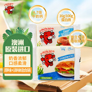 樂(lè )芝牛奶酪片三明治原味+淡味400g/20片裝 早餐吐司漢堡芝士飯 