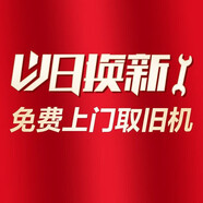 美的（Midea）空調(diào)以舊換新代扣【單拍不發(fā)】