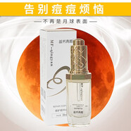 苗方清顏苗方青顏官網(wǎng)美容院旗艦酰胺祛痘粉刺護膚品補水精華液保濕修復液 修護精華液30ml