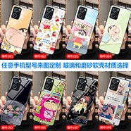 沁媛 OPPOA96/A95/A36/A56玻璃手機殼A93/A11s/A55磨砂A35軟硅膠A53 蠟筆小新-卡通可愛(ài)情侶男女款 硅膠磨砂軟殼-下單手機型號和編號留言客服
