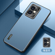 凡盾 榮耀100手機殼磨砂殼外殼鏡頭保護(hù)套MAA-AN00全包后殼軟硅膠殼男防摔商務(wù) 【海藍(lán)色】+全屏保護(hù)膜 榮耀100
